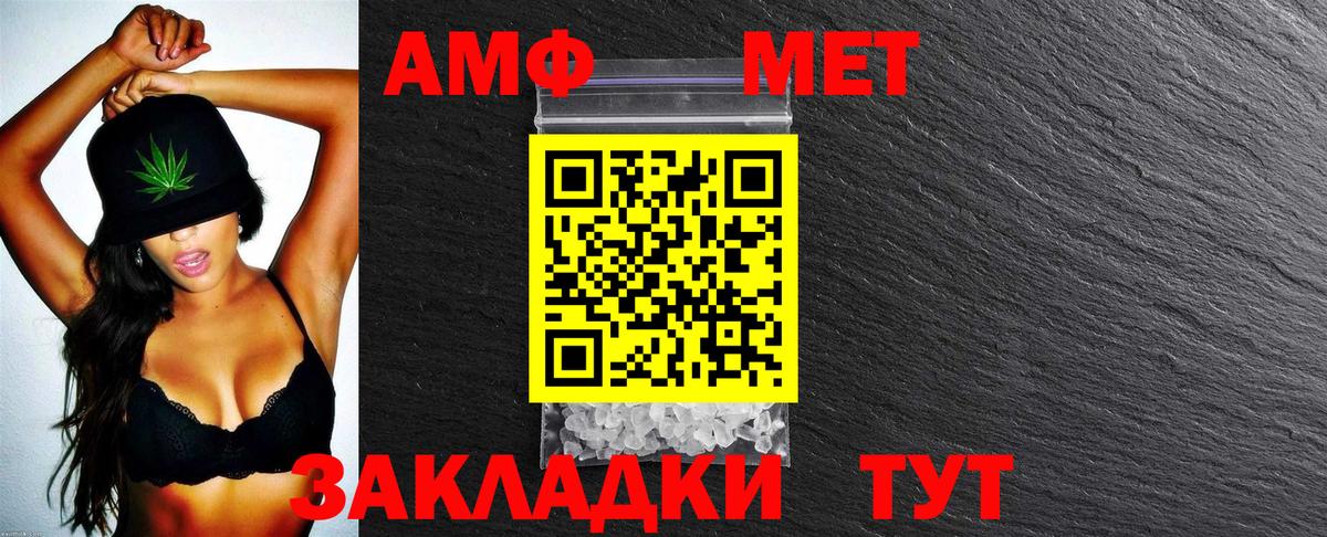 Самара  Амфетамин  АМФ  Амфетамин 98%  Вход с VPN 