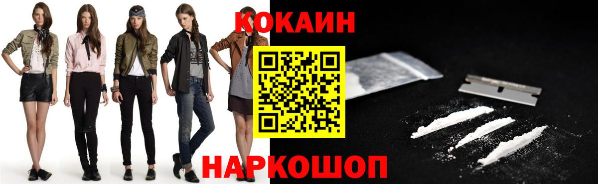 Кокаин Перу Самара