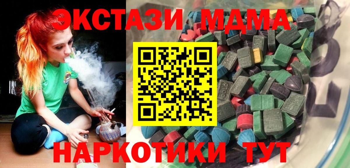 Экстази Philipp Plein  Экстази бентли  цены   Самара  Вход с VPN  Экстази 