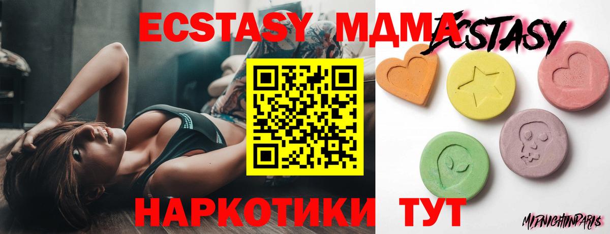 Экстази 99% Самара