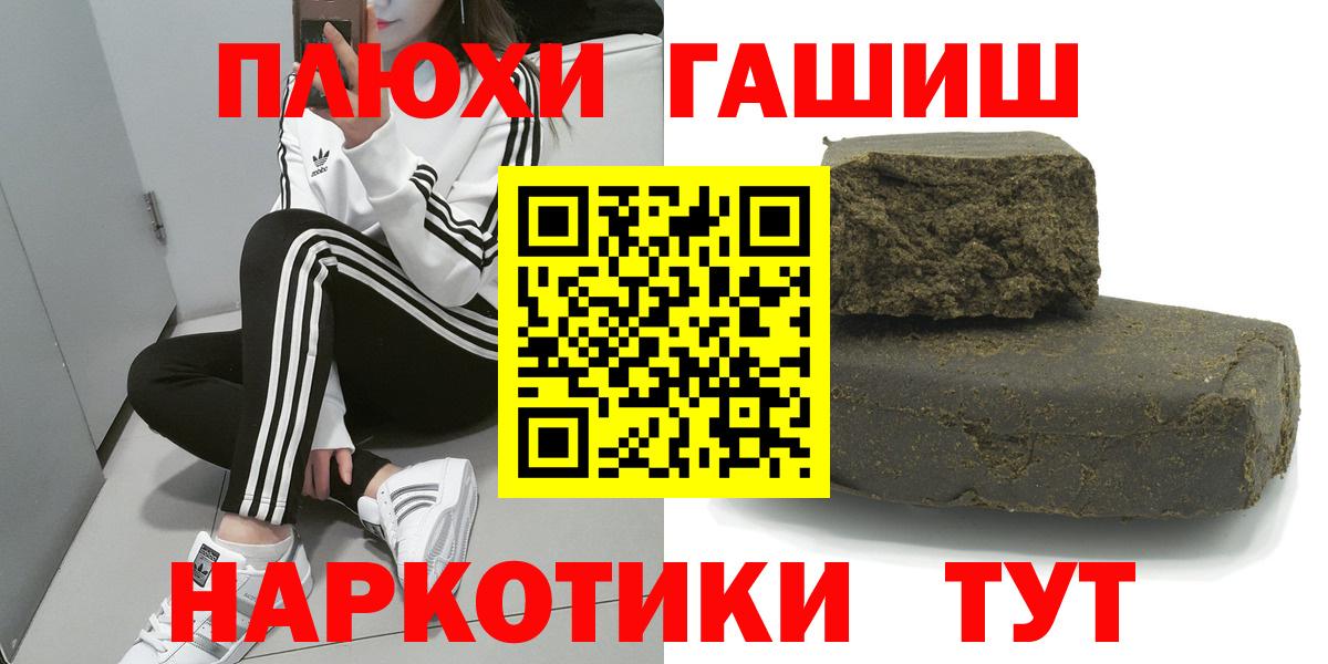 ГАШ убойный Самара