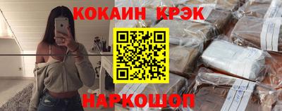 меф VHQ Новозыбков