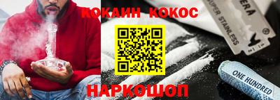 меф VHQ Новозыбков