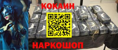 PSILOCYBIN Новодвинск