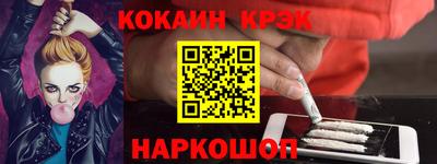 PSILOCYBIN Новодвинск