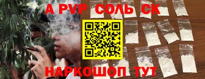 меф VHQ Новозыбков