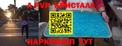 PSILOCYBIN Новодвинск