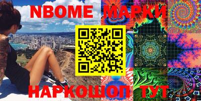 меф VHQ Новозыбков