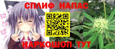 меф VHQ Новозыбков