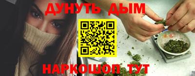 меф VHQ Новозыбков