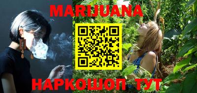 меф VHQ Новозыбков