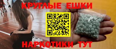 меф VHQ Новозыбков
