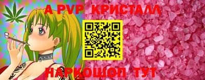 меф VHQ Новозыбков