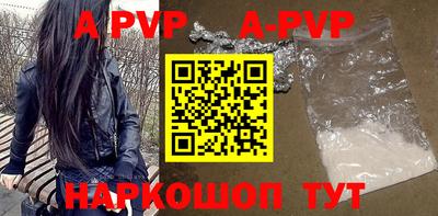 меф VHQ Новозыбков