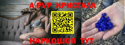 меф VHQ Новозыбков