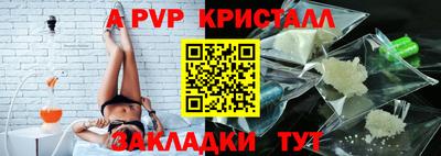PSILOCYBIN Новодвинск