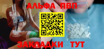 меф VHQ Новозыбков