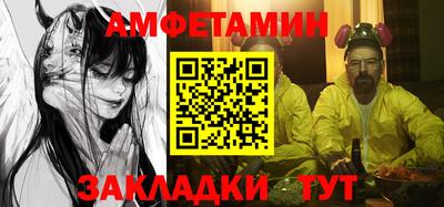 PSILOCYBIN Новодвинск