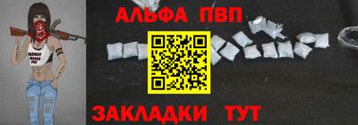 меф VHQ Новозыбков