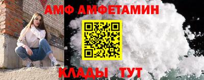 меф VHQ Новозыбков