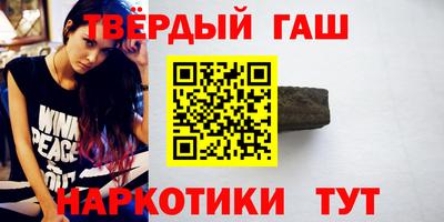 меф VHQ Новозыбков