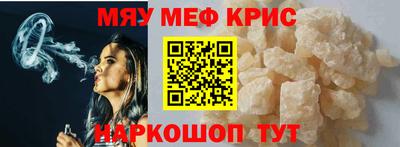 PSILOCYBIN Новодвинск