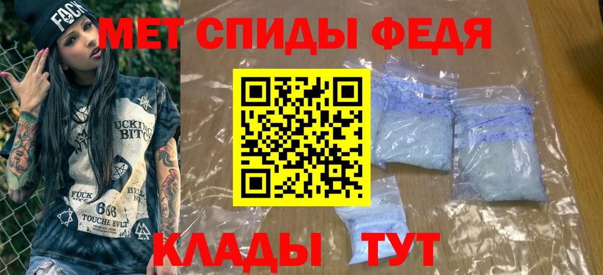 Первитин мет Самара