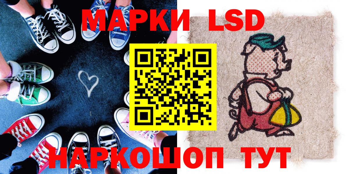 Самара  Наркотические марки 1,5мг  Вход с VPN 