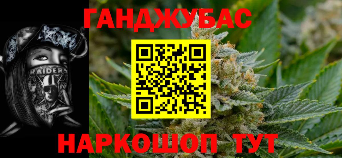 Каннабис OG Kush  Вход с VPN  Канабис AK-47  Самара  Марихуана OG Kush  Бошки Шишки марихуана 